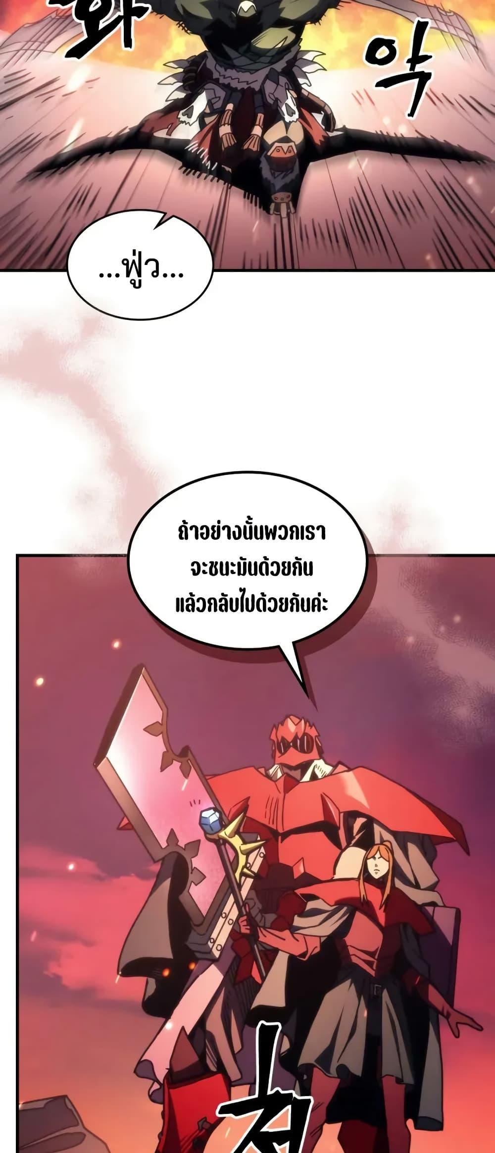 Manga-lc-com อ่านมังงะ อ่านการ์ตูน ออนไลน์ ฟรี Mr Devourer, Please Act Like a Final Boss ตอนที่ 1 2 3 4 5 6 7 8 9 10 11 12 13 14 ฟรี ไม่มีโฆษณา Manga-lc - อ่าน มังงะ อ่าน การ์ตูน ออนไลน์ อ่านมังงะ ฟรี
