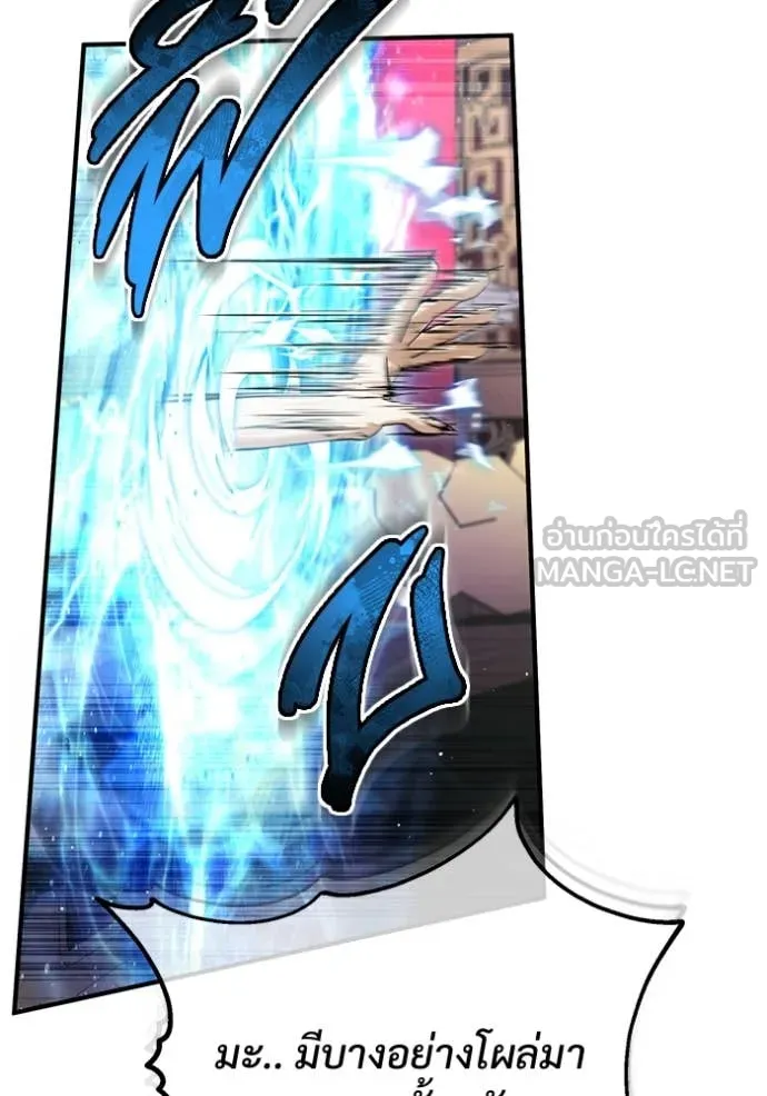 Regressor’s Life Aft ตอนที่ 92 รูปที่ 74