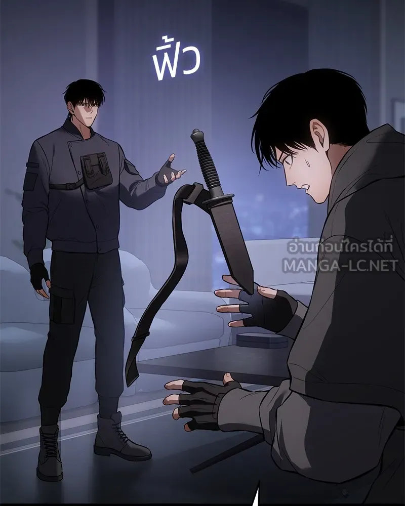 แบคXX ตอนที่ 78 รูปที่ 81
