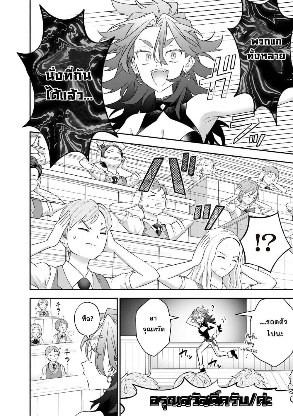 Manga-lc-com อ่านมังงะ อ่านการ์ตูน ออนไลน์ ฟรี Sekai ni Hitori, Zenzokusei Mahou no Tsukaite ตอนที่ 1 2 3 4 5 6 7 8 9 10 11 12 13 14 ฟรี ไม่มีโฆษณา Manga-lc - อ่าน มังงะ อ่าน การ์ตูน ออนไลน์ อ่านมังงะ ฟรี