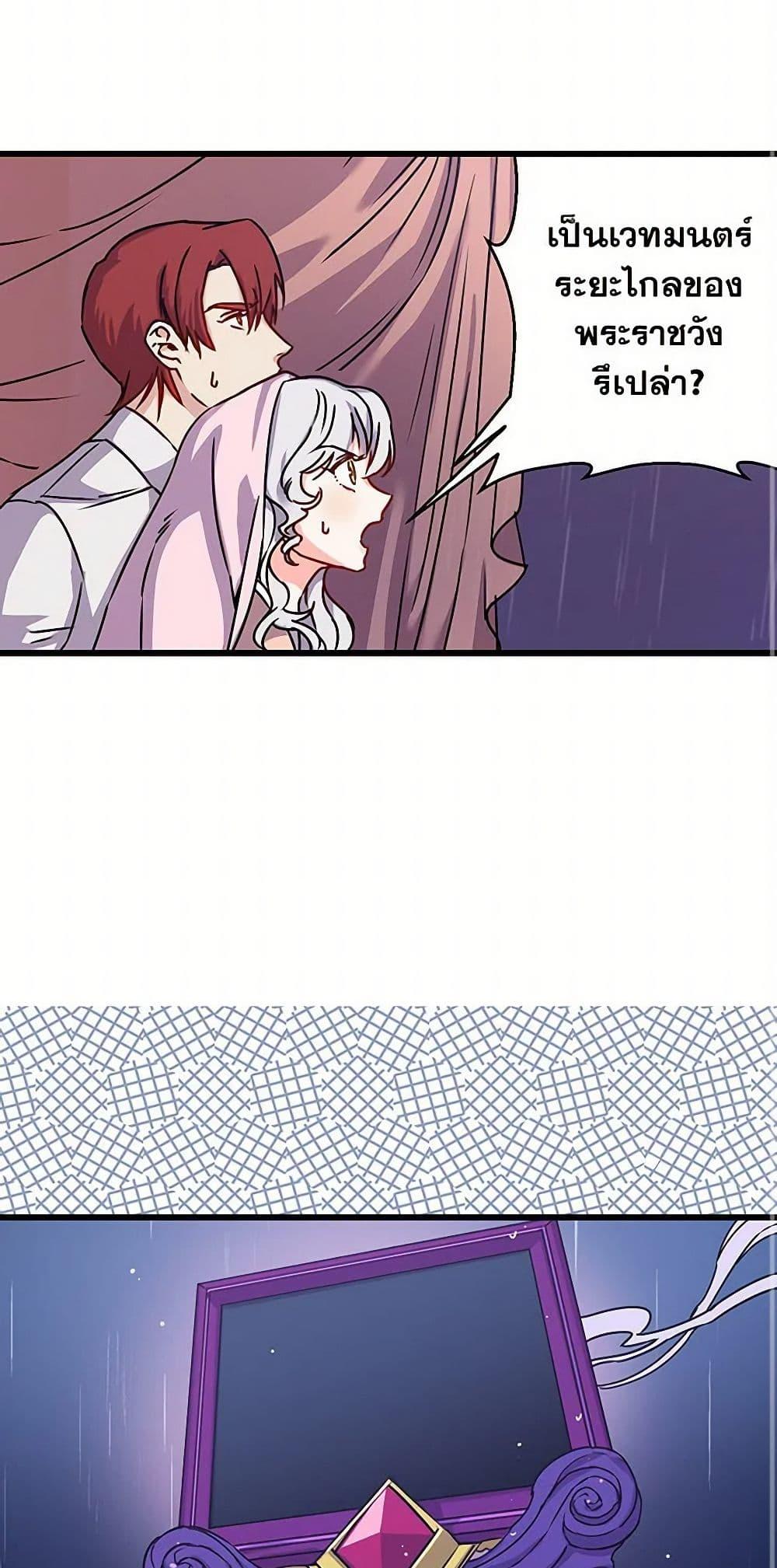 Manga-lc-com อ่านมังงะ อ่านการ์ตูน ออนไลน์ ฟรี Revenge Wedding ตอนที่ 1 2 3 4 5 6 7 8 9 10 11 12 13 14 ฟรี ไม่มีโฆษณา Manga-lc - อ่าน มังงะ อ่าน การ์ตูน ออนไลน์ อ่านมังงะ ฟรี