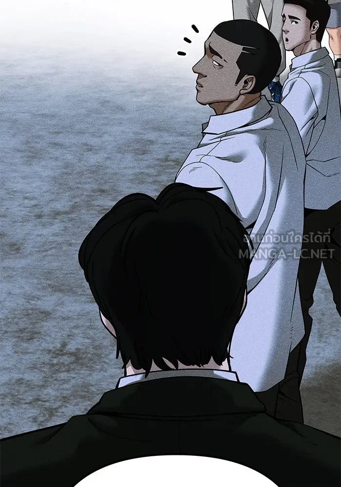 เลวฟาดเลว ตอนที่ 91 รูปที่ 222