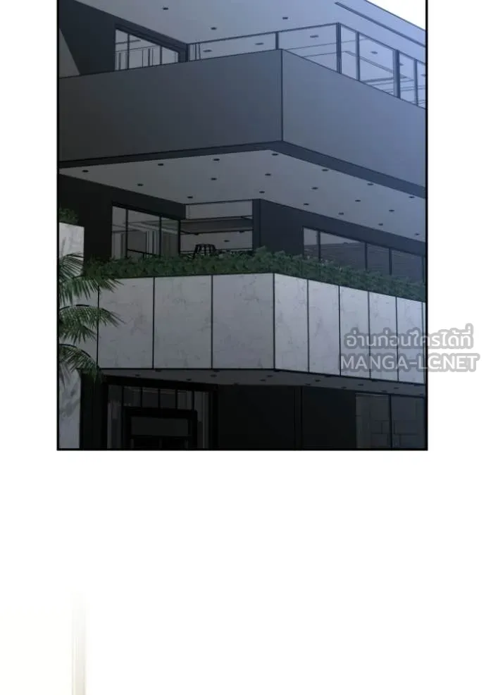 อดีตบอสหอคอย ตอนที่ 123 รูปที่ 86