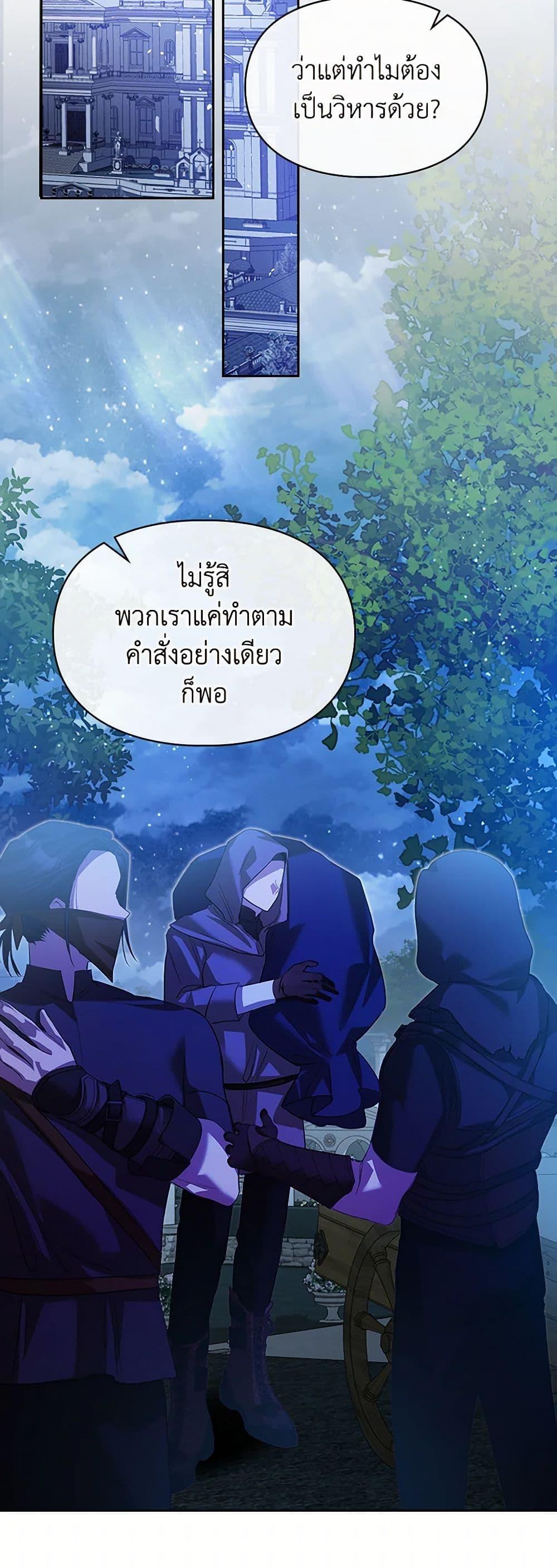 Manga-lc-com อ่านมังงะ อ่านการ์ตูน ออนไลน์ ฟรี The Heroine Had an Affair With My Fiance ตอนที่ 1 2 3 4 5 6 7 8 9 10 11 12 13 14 ฟรี ไม่มีโฆษณา Manga-lc - อ่าน มังงะ อ่าน การ์ตูน ออนไลน์ อ่านมังงะ ฟรี