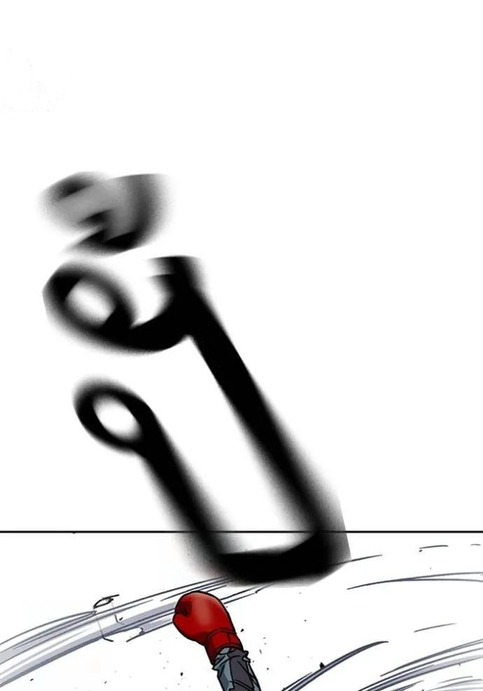 Study Group ตอนที่ 246 รูปที่ 52