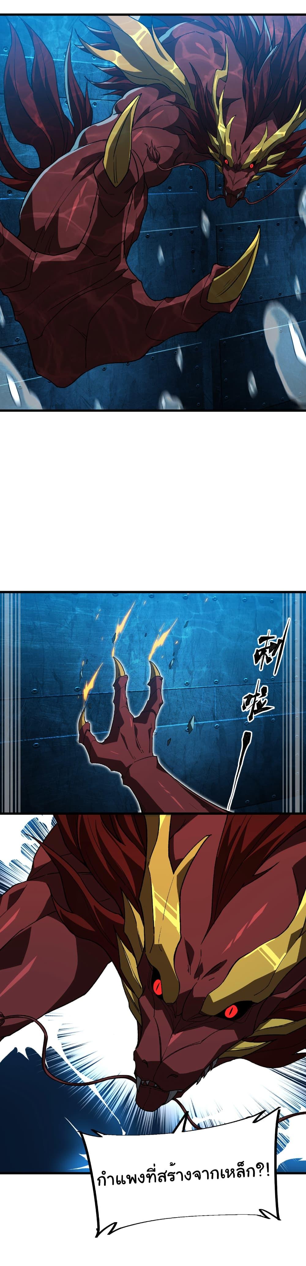 Manga-lc-com อ่านมังงะ อ่านการ์ตูน ออนไลน์ ฟรี Start evolution from koi to dragon ตอนที่ 1 2 3 4 5 6 7 8 9 10 11 12 13 14 ฟรี ไม่มีโฆษณา Manga-lc - อ่าน มังงะ อ่าน การ์ตูน ออนไลน์ อ่านมังงะ ฟรี