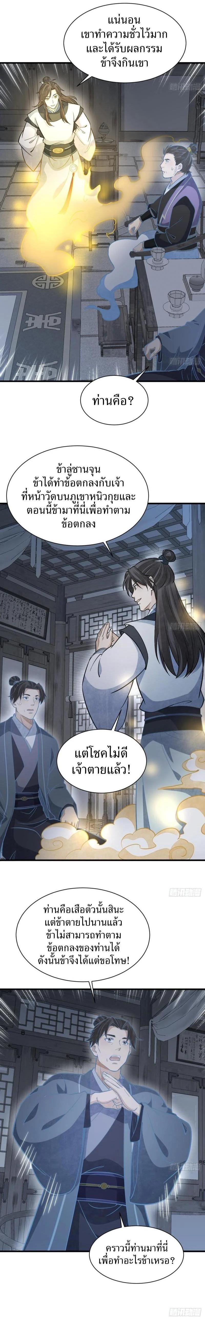 Manga-lc-com อ่านมังงะ อ่านการ์ตูน ออนไลน์ ฟรี Lan Ke Qi Yuan ตอนที่ 1 2 3 4 5 6 7 8 9 10 11 12 13 14 ฟรี ไม่มีโฆษณา Manga-lc - อ่าน มังงะ อ่าน การ์ตูน ออนไลน์ อ่านมังงะ ฟรี