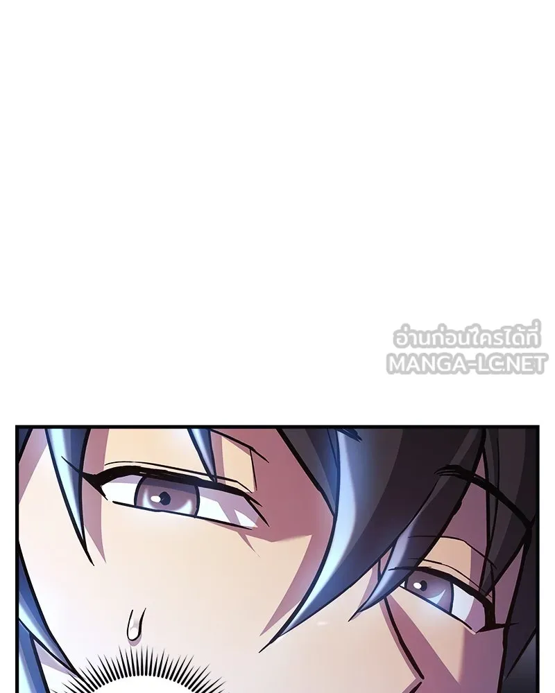 สัปดาห์นี้งดอัปตอนใหม่ ตอนที่ 61 รูปที่ 30