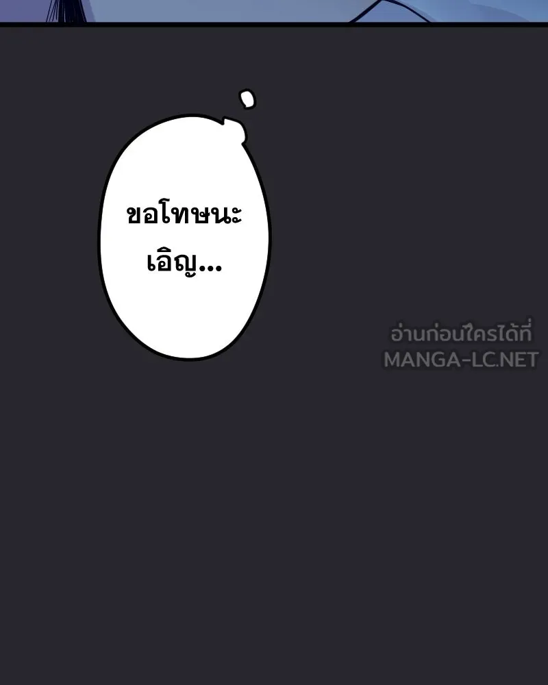 Promise of Death ตอนที่ ep10  ขอกอดได้รึเปล่า รูปที่ 93