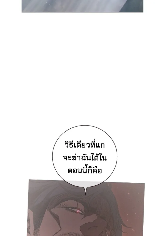 เยาวชนคนคุก ตอนที่ 4 รูปที่ 119