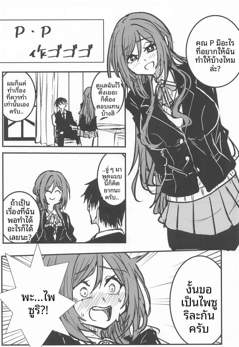 Doujin-Lc- อ่าน โดจิน มังฮวา เกาหลี ญี่ปุ่น จีน แปลไทย เทคนิคลับเพื่อโปรดิวเซอร์ (Various) (Gakuen Star Festival 2) ตอนที่ 1 2 3 4 5 6 7 8 9 10 11 12 13 14 ฟรี ไม่มีโฆษณา อ่าน โดจิน Manhwa เกาหลี ญี่ปุ่น จีน เรามีครบ คัดมาให้เน้นๆ โดจิน 18+ รับประกันความฟินโดย  Doujin Lc