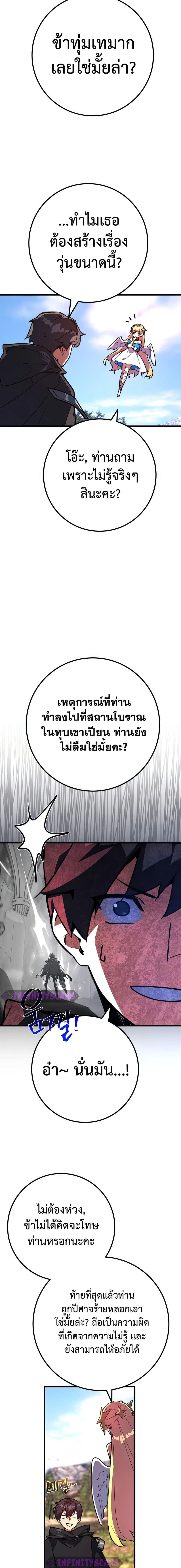 Manga-lc-com อ่านมังงะ อ่านการ์ตูน ออนไลน์ ฟรี World’s Strongest Troll ตอนที่ 1 2 3 4 5 6 7 8 9 10 11 12 13 14 ฟรี ไม่มีโฆษณา Manga-lc - อ่าน มังงะ อ่าน การ์ตูน ออนไลน์ อ่านมังงะ ฟรี