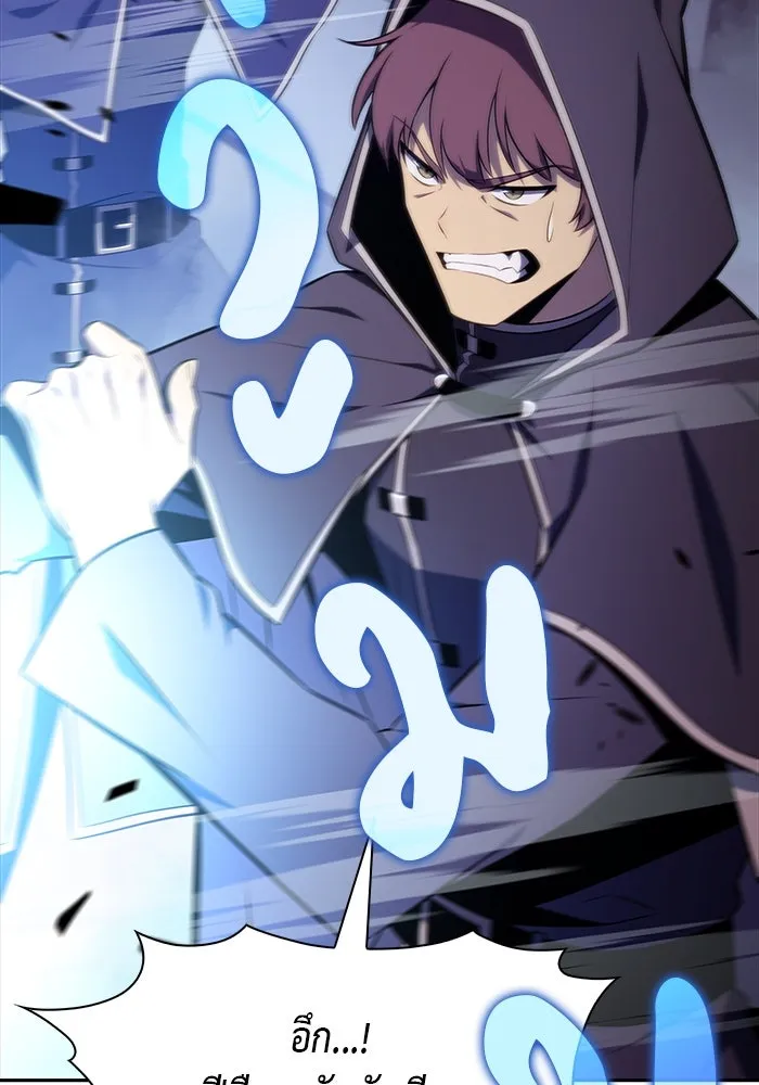 ลูกชายคนเล็กของดยุกคือมือสังหาร ตอนที่ 23 รูปที่ 103