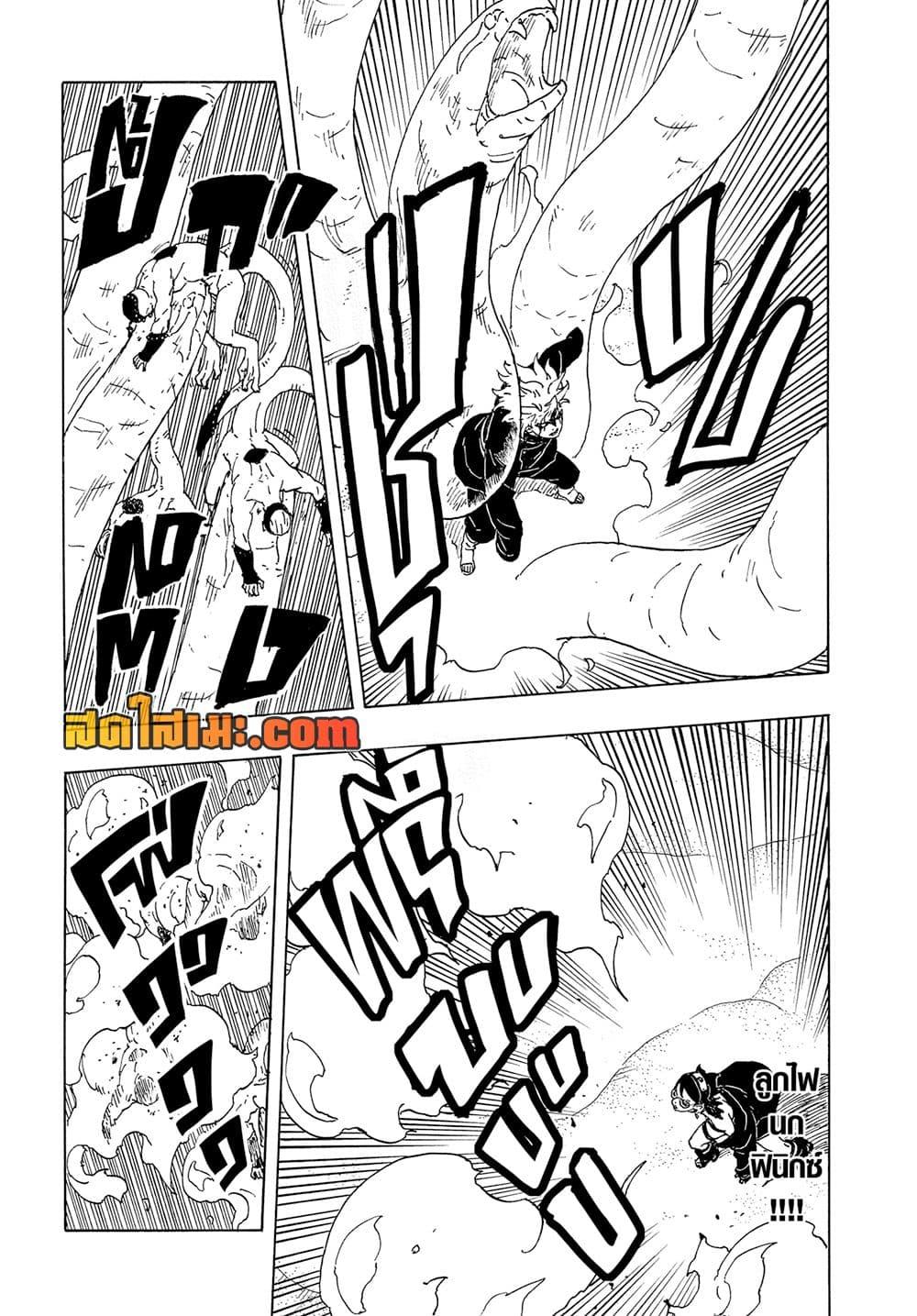 Manga-lc-com อ่านมังงะ อ่านการ์ตูน ออนไลน์ ฟรี Boruto -Two Blue Vortex- ตอนที่ 1 2 3 4 5 6 7 8 9 10 11 12 13 14 ฟรี ไม่มีโฆษณา Manga-lc - อ่าน มังงะ อ่าน การ์ตูน ออนไลน์ อ่านมังงะ ฟรี