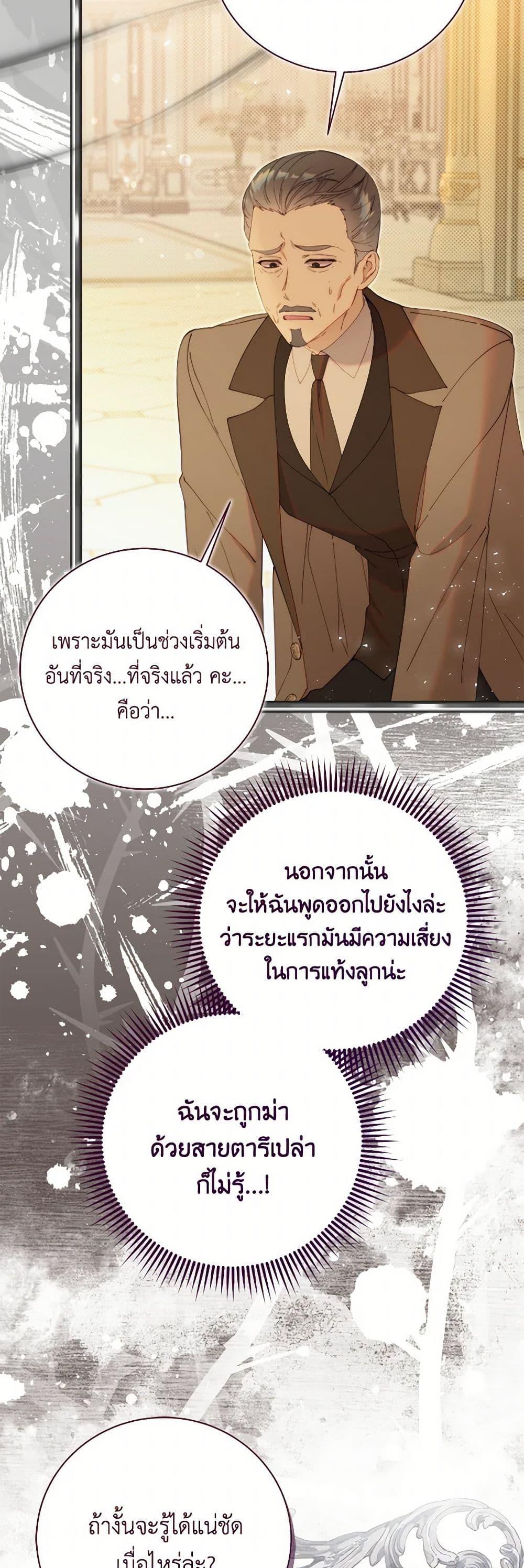 Manga-lc-com อ่านมังงะ อ่านการ์ตูน ออนไลน์ ฟรี Beatrice ตอนที่ 1 2 3 4 5 6 7 8 9 10 11 12 13 14 ฟรี ไม่มีโฆษณา Manga-lc - อ่าน มังงะ อ่าน การ์ตูน ออนไลน์ อ่านมังงะ ฟรี