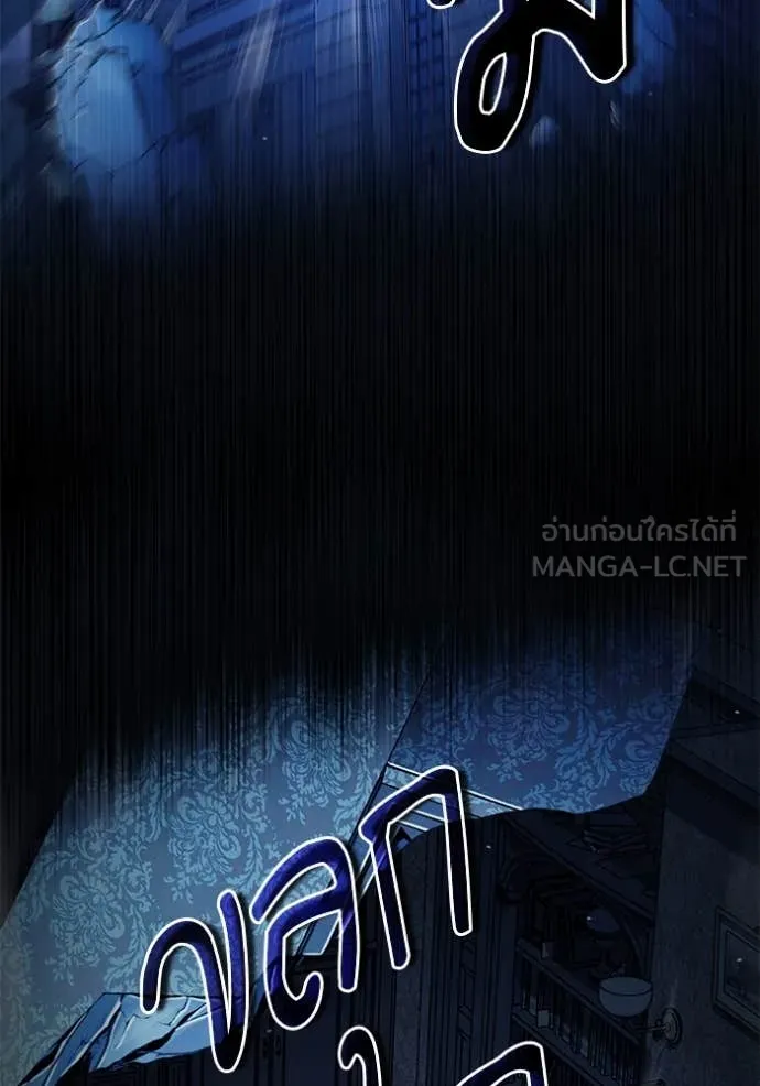 ศาสตราจารย์จำเป็น ตอนที่ 90 รูปที่ 30