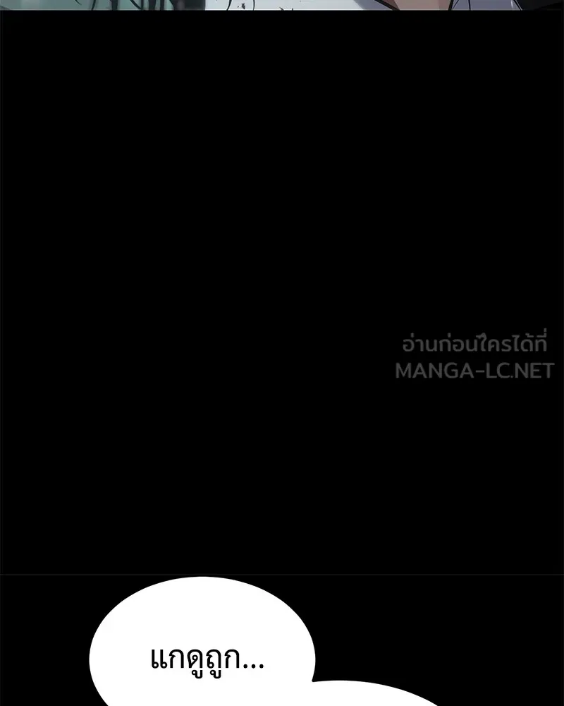 แบคXX ตอนที่ 71 รูปที่ 66