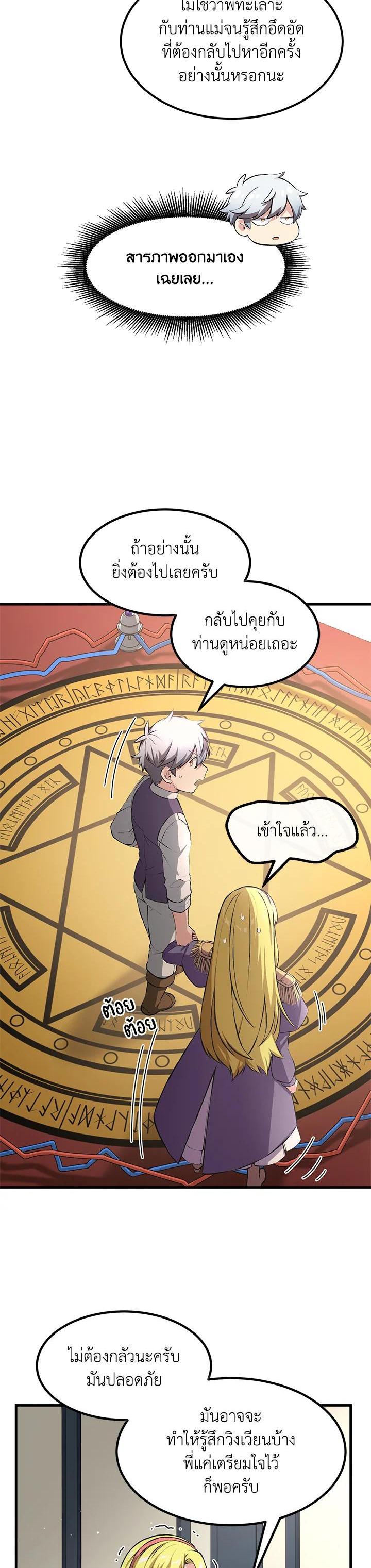 Manga-lc-com อ่านมังงะ อ่านการ์ตูน ออนไลน์ ฟรี How the Pro in His Past Life Sucks the Sweet Honey ตอนที่ 1 2 3 4 5 6 7 8 9 10 11 12 13 14 ฟรี ไม่มีโฆษณา Manga-lc - อ่าน มังงะ อ่าน การ์ตูน ออนไลน์ อ่านมังงะ ฟรี