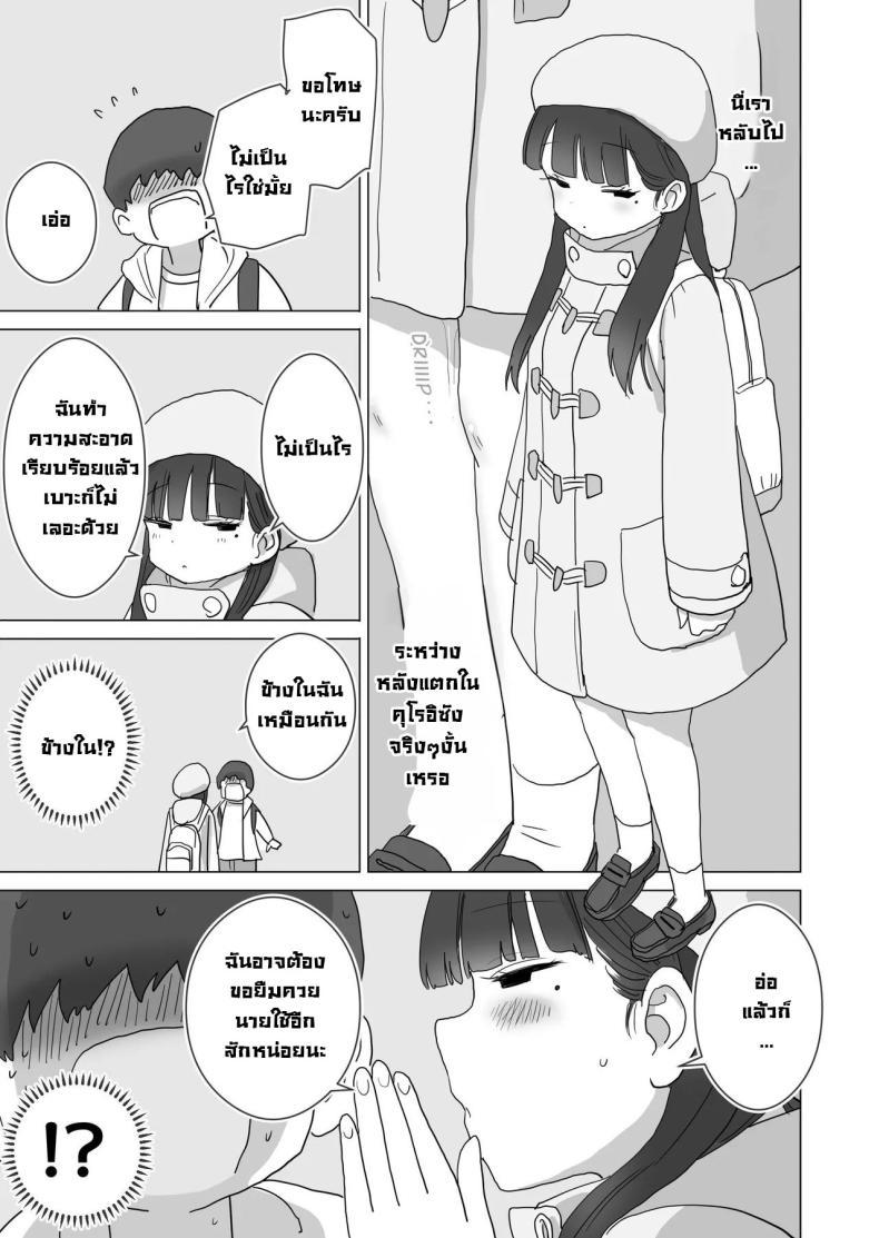 Doujin-Lc- อ่าน โดจิน มังฮวา เกาหลี ญี่ปุ่น จีน แปลไทย เหตุเกิดบนรถบัส [Hiyashi Makura] Yokou Bus Demo Kossori Nakadashi Sasete Kureru Classmate no Kuroi-san My Classmate Kuroi Lets Me Secretly Creampie Her Even On An Overnight Bus ตอนที่ 1 2 3 4 5 6 7 8 9 10 11 12 13 14 ฟรี ไม่มีโฆษณา อ่าน โดจิน Manhwa เกาหลี ญี่ปุ่น จีน เรามีครบ คัดมาให้เน้นๆ โดจิน 18+ รับประกันความฟินโดย  Doujin Lc