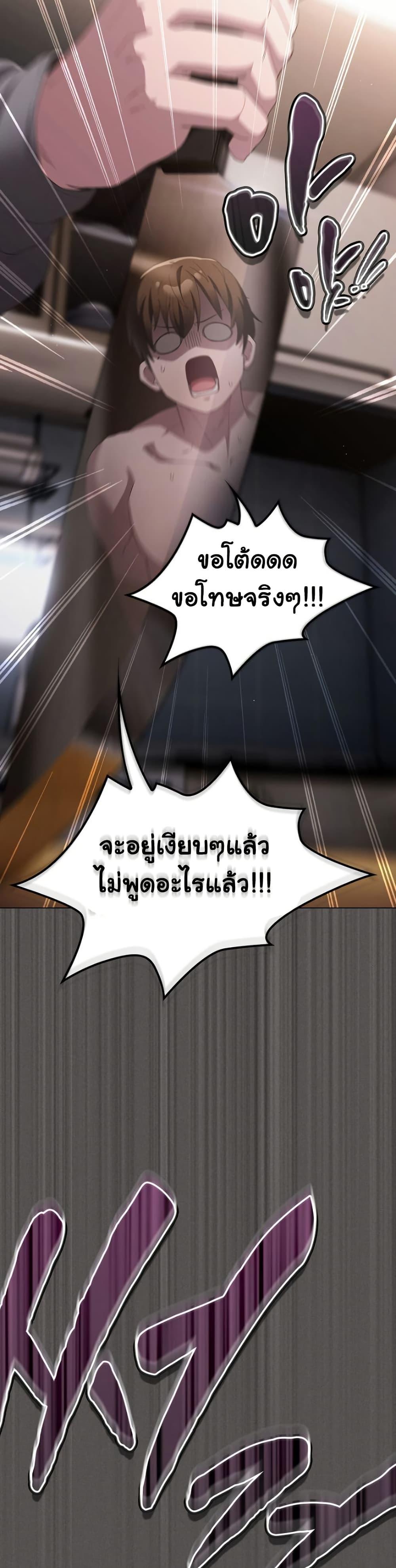 Doujin-Lc- อ่าน โดจิน มังฮวา เกาหลี ญี่ปุ่น จีน แปลไทย Believe Me! I Offer You My First ตอนที่ 1 2 3 4 5 6 7 8 9 10 11 12 13 14 ฟรี ไม่มีโฆษณา อ่าน โดจิน Manhwa เกาหลี ญี่ปุ่น จีน เรามีครบ คัดมาให้เน้นๆ โดจิน 18+ รับประกันความฟินโดย  Doujin Lc