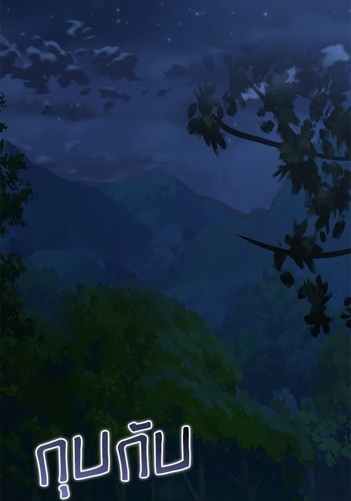 เกิดใหม่คราวนี้ ขอเป็นคนดีดูสักครั้ง ตอนที่ 63 รูปที่ 65