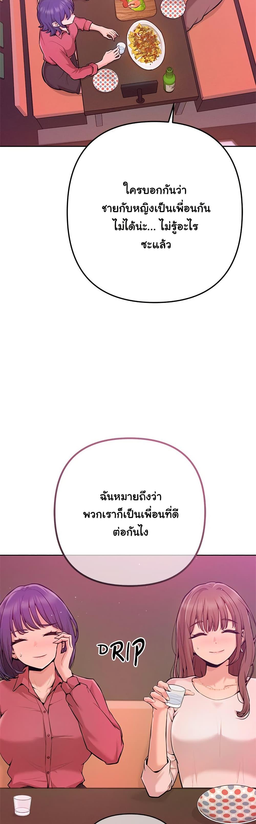 Doujin-Lc- อ่าน โดจิน มังฮวา เกาหลี ญี่ปุ่น จีน แปลไทย Never Just Friends ตอนที่ 1 2 3 4 5 6 7 8 9 10 11 12 13 14 ฟรี ไม่มีโฆษณา อ่าน โดจิน Manhwa เกาหลี ญี่ปุ่น จีน เรามีครบ คัดมาให้เน้นๆ โดจิน 18+ รับประกันความฟินโดย  Doujin Lc