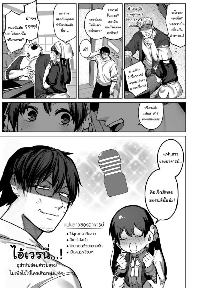 Doujin-Lc- อ่าน โดจิน มังฮวา เกาหลี ญี่ปุ่น จีน แปลไทย ช่วยบอกให้ฉันรู้ได้ไหมคะ [Koutetsu Shabon Dama (Tamabon)] Kanojo wa Iranai Hattori Sensei ~Koi wa Mendou Nante Itte Honto wa Ai ga Omo Sugiru~ ตอนที่ 1 2 3 4 5 6 7 8 9 10 11 12 13 14 ฟรี ไม่มีโฆษณา อ่าน โดจิน Manhwa เกาหลี ญี่ปุ่น จีน เรามีครบ คัดมาให้เน้นๆ โดจิน 18+ รับประกันความฟินโดย  Doujin Lc