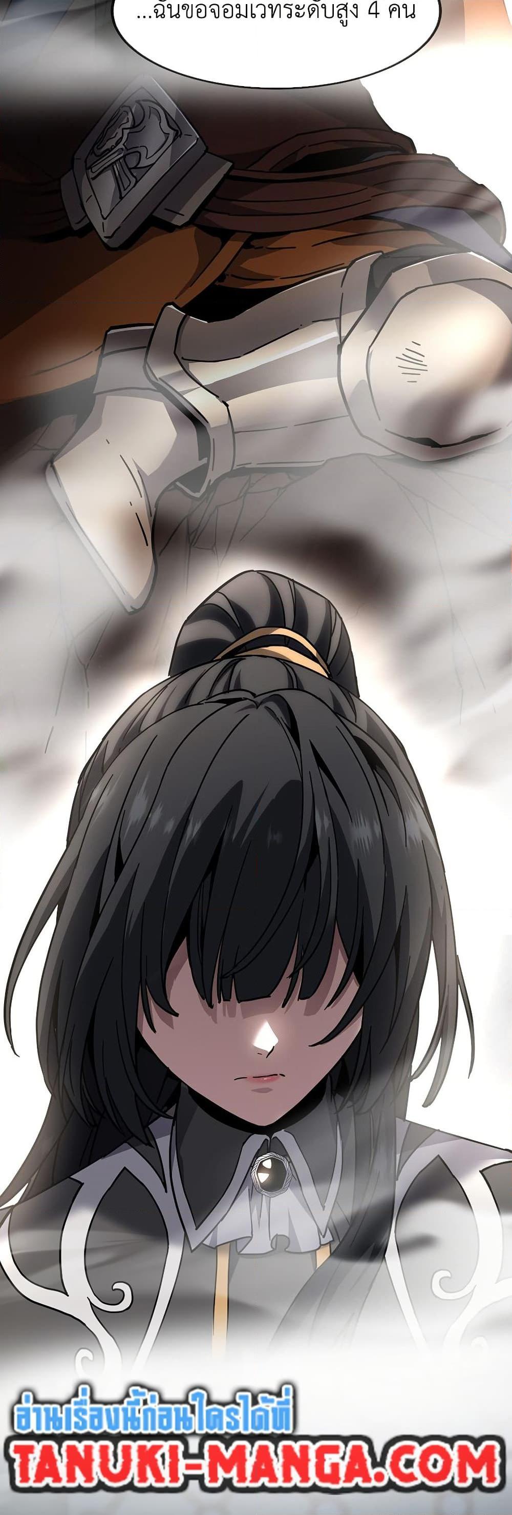 Manga-lc-com อ่านมังงะ อ่านการ์ตูน ออนไลน์ ฟรี The Beginning After the End ตอนที่ 1 2 3 4 5 6 7 8 9 10 11 12 13 14 ฟรี ไม่มีโฆษณา Manga-lc - อ่าน มังงะ อ่าน การ์ตูน ออนไลน์ อ่านมังงะ ฟรี