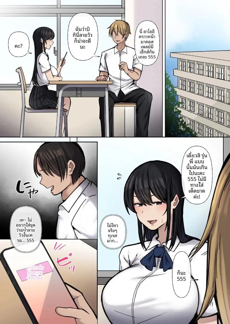 Doujin-Lc- อ่าน โดจิน มังฮวา เกาหลี ญี่ปุ่น จีน แปลไทย จัดการสาวเอาเเต่ใจ (Raku) ตอนที่ 1 2 3 4 5 6 7 8 9 10 11 12 13 14 ฟรี ไม่มีโฆษณา อ่าน โดจิน Manhwa เกาหลี ญี่ปุ่น จีน เรามีครบ คัดมาให้เน้นๆ โดจิน 18+ รับประกันความฟินโดย  Doujin Lc