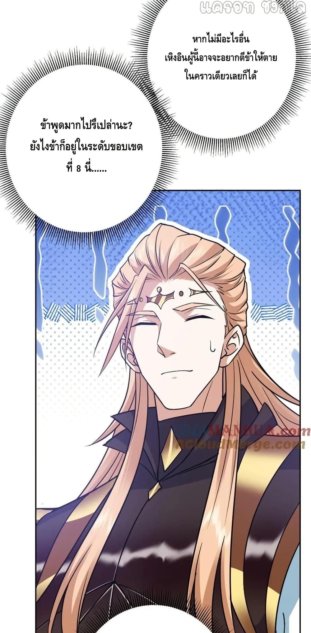 Manga-lc-com อ่านมังงะ อ่านการ์ตูน ออนไลน์ ฟรี KeepALowProf ตอนที่ 1 2 3 4 5 6 7 8 9 10 11 12 13 14 ฟรี ไม่มีโฆษณา Manga-lc - อ่าน มังงะ อ่าน การ์ตูน ออนไลน์ อ่านมังงะ ฟรี