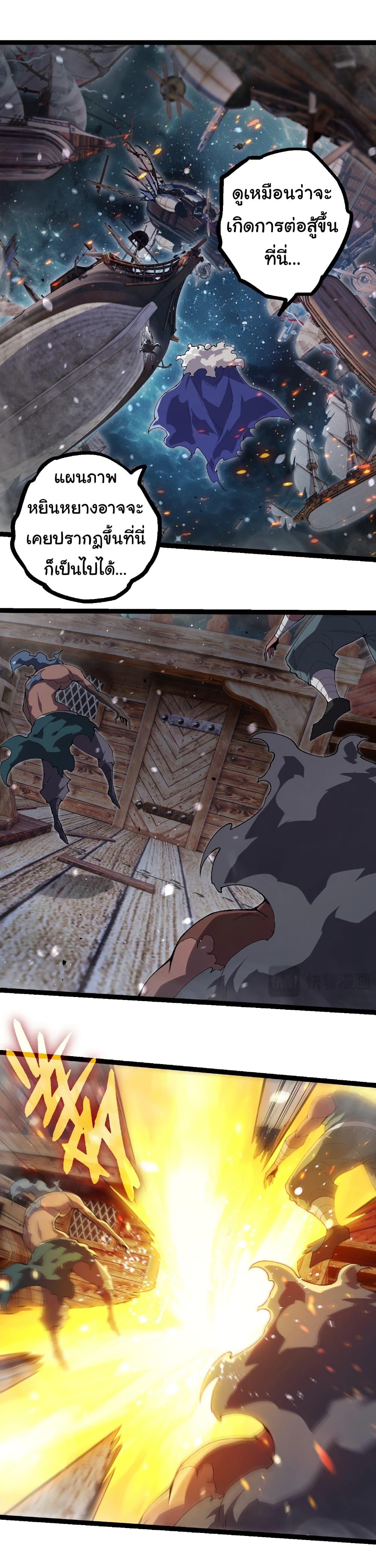 Manga-lc-com อ่านมังงะ อ่านการ์ตูน ออนไลน์ ฟรี Evolution from the Big Tree ตอนที่ 1 2 3 4 5 6 7 8 9 10 11 12 13 14 ฟรี ไม่มีโฆษณา Manga-lc - อ่าน มังงะ อ่าน การ์ตูน ออนไลน์ อ่านมังงะ ฟรี