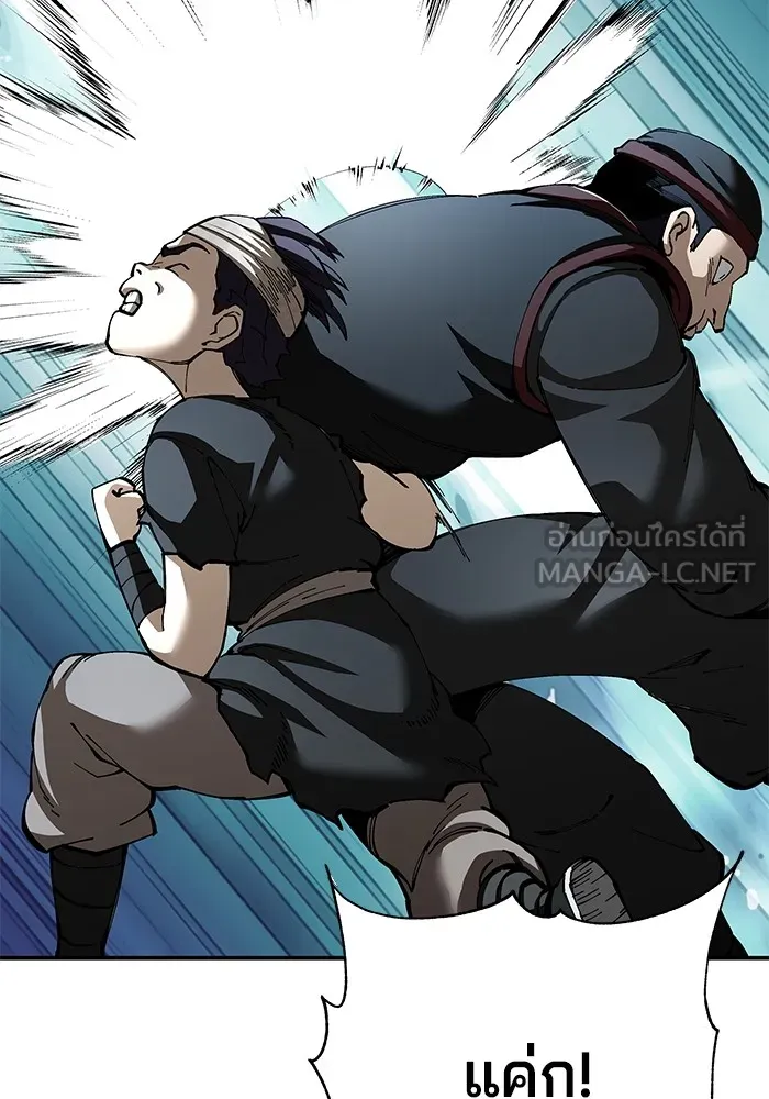 คุณปู่จอมยุทธกับหลานสาวสุดแกร่ง ตอนที่ 87 รูปที่ 99