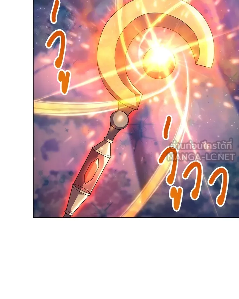 คนสวนโลกฮันเตอร์ ตอนที่ 7 รูปที่ 111