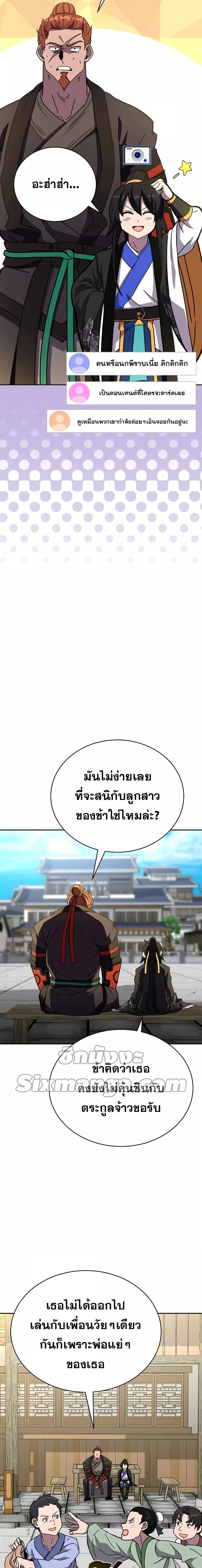 Manga-lc-com อ่านมังงะ อ่านการ์ตูน ออนไลน์ ฟรี MartialStreame ตอนที่ 1 2 3 4 5 6 7 8 9 10 11 12 13 14 ฟรี ไม่มีโฆษณา Manga-lc - อ่าน มังงะ อ่าน การ์ตูน ออนไลน์ อ่านมังงะ ฟรี