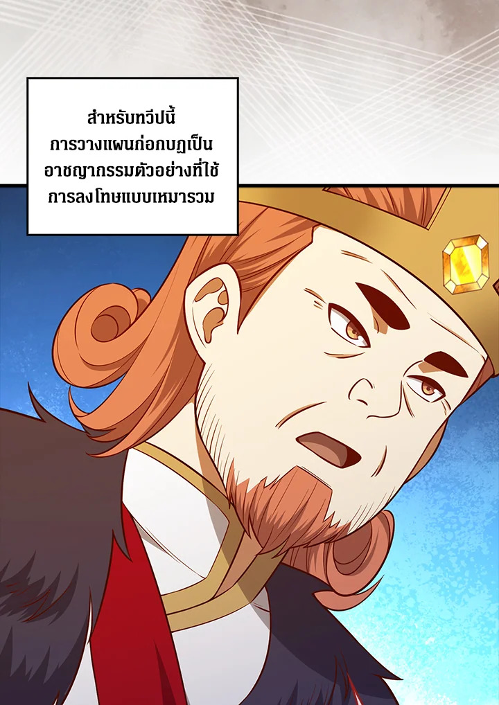 Manga-lc-com อ่านมังงะ อ่านการ์ตูน ออนไลน์ ฟรี The Lord of Coins ตอนที่ 1 2 3 4 5 6 7 8 9 10 11 12 13 14 ฟรี ไม่มีโฆษณา Manga-lc - อ่าน มังงะ อ่าน การ์ตูน ออนไลน์ อ่านมังงะ ฟรี