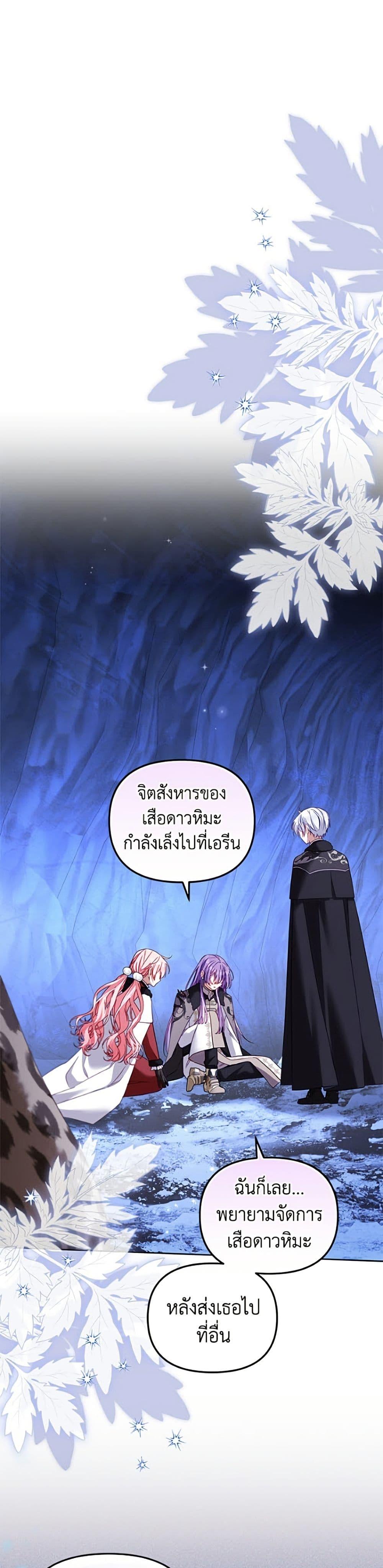 Manga-lc-com อ่านมังงะ อ่านการ์ตูน ออนไลน์ ฟรี I’m Being Raised by Villains ตอนที่ 1 2 3 4 5 6 7 8 9 10 11 12 13 14 ฟรี ไม่มีโฆษณา Manga-lc - อ่าน มังงะ อ่าน การ์ตูน ออนไลน์ อ่านมังงะ ฟรี