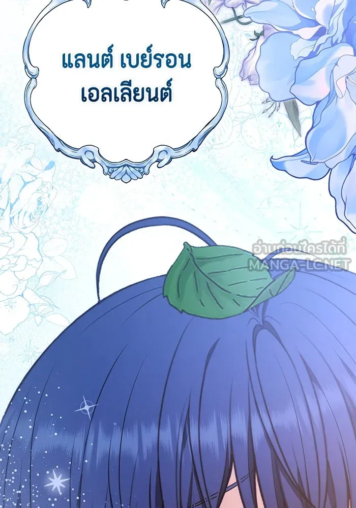 ละครชีวิตลิขิตรัก ตอนที่ 8 รูปที่ 117