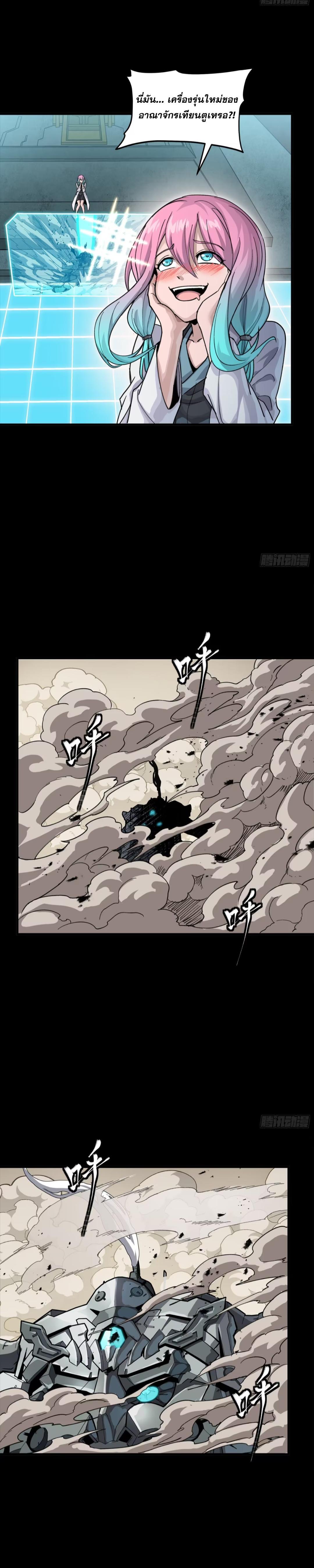 Manga-lc-com อ่านมังงะ อ่านการ์ตูน ออนไลน์ ฟรี Legend of Star General ตอนที่ 1 2 3 4 5 6 7 8 9 10 11 12 13 14 ฟรี ไม่มีโฆษณา Manga-lc - อ่าน มังงะ อ่าน การ์ตูน ออนไลน์ อ่านมังงะ ฟรี