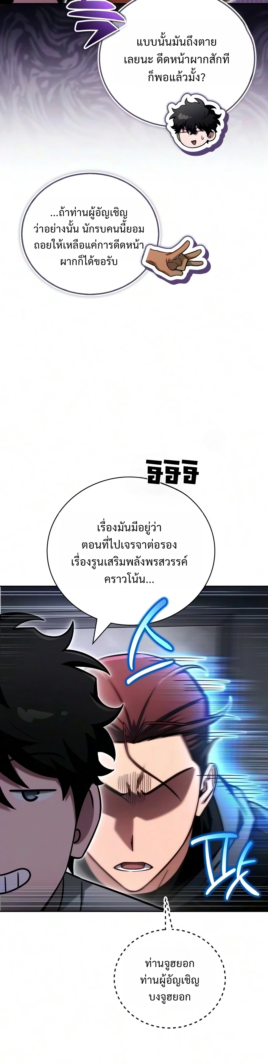 Manga-lc-com อ่านมังงะ อ่านการ์ตูน ออนไลน์ ฟรี A Wimp’s Strategy Guide to Conquer the Tower กลยุทธ์พิชิตหอค ตอนที่ 1 2 3 4 5 6 7 8 9 10 11 12 13 14 ฟรี ไม่มีโฆษณา Manga-lc - อ่าน มังงะ อ่าน การ์ตูน ออนไลน์ อ่านมังงะ ฟรี