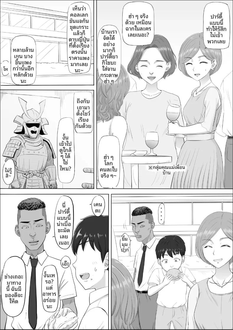 Doujin-Lc- อ่าน โดจิน มังฮวา เกาหลี ญี่ปุ่น จีน แปลไทย อีกด้านของแม่ที่ผมไม่เคยเห็น (Cotton House) ตอนที่ 1 2 3 4 5 6 7 8 9 10 11 12 13 14 ฟรี ไม่มีโฆษณา อ่าน โดจิน Manhwa เกาหลี ญี่ปุ่น จีน เรามีครบ คัดมาให้เน้นๆ โดจิน 18+ รับประกันความฟินโดย  Doujin Lc