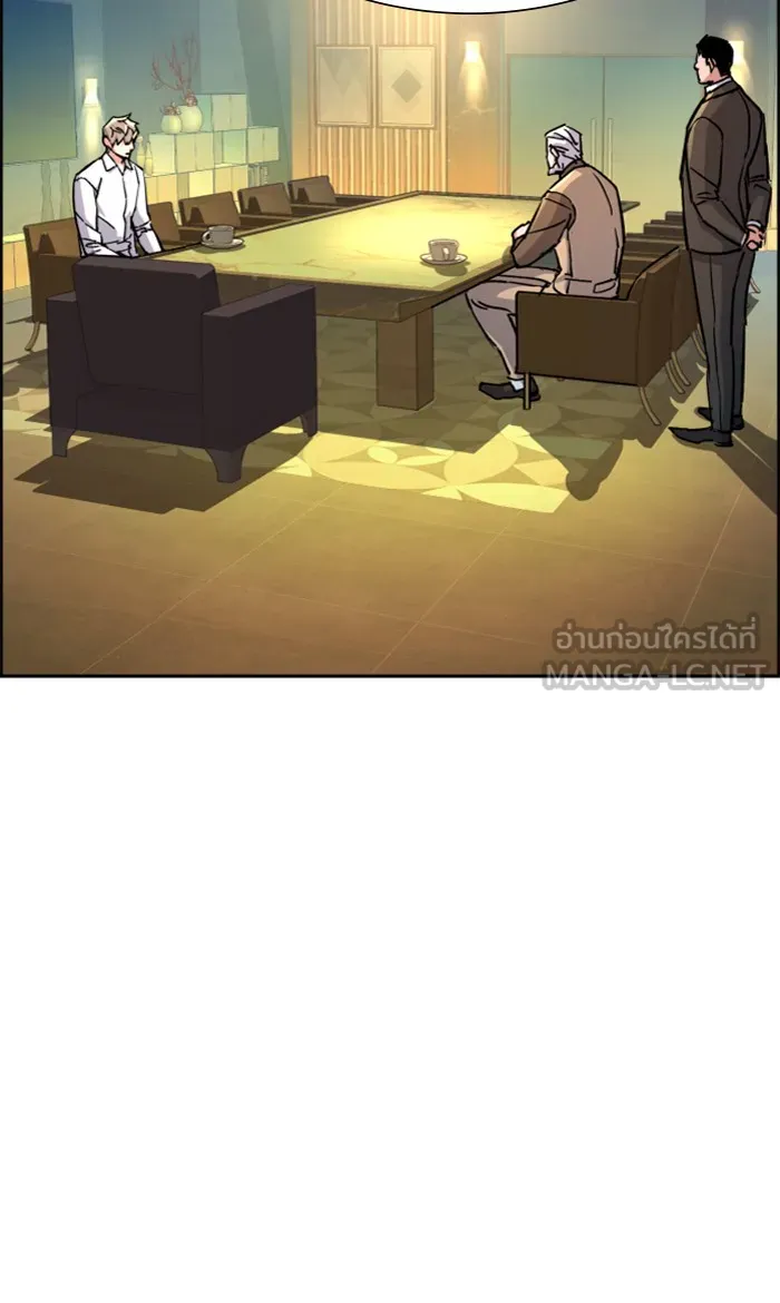 พี่ชายสายบอดี้การ์ด ตอนที่ 96 รูปที่ 81