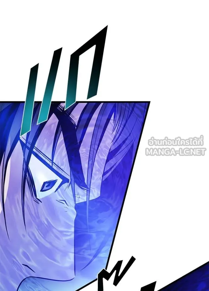 Villain to kill ตอนที่ 192 รูปที่ 83