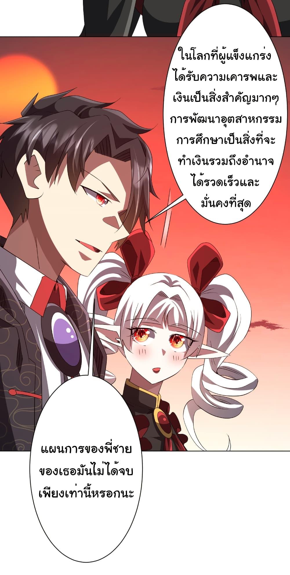 Manga-lc-com อ่านมังงะ อ่านการ์ตูน ออนไลน์ ฟรี Start with Trillions of Coins ตอนที่ 1 2 3 4 5 6 7 8 9 10 11 12 13 14 ฟรี ไม่มีโฆษณา Manga-lc - อ่าน มังงะ อ่าน การ์ตูน ออนไลน์ อ่านมังงะ ฟรี