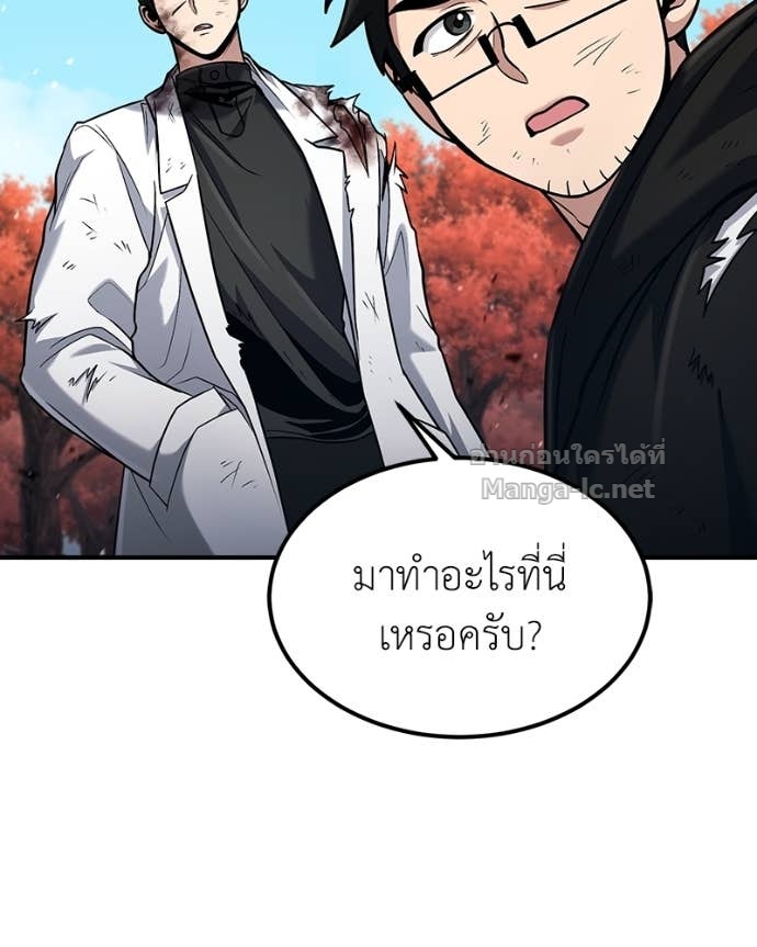 Doujin-Lc- อ่าน โดจิน มังฮวา เกาหลี ญี่ปุ่น จีน แปลไทย ฮีลเลอร์กำมะลอ ตอนที่ 1 2 3 4 5 6 7 8 9 10 11 12 13 14 ฟรี ไม่มีโฆษณา อ่าน โดจิน Manhwa เกาหลี ญี่ปุ่น จีน เรามีครบ คัดมาให้เน้นๆ โดจิน 18+ รับประกันความฟินโดย Doujin Lc