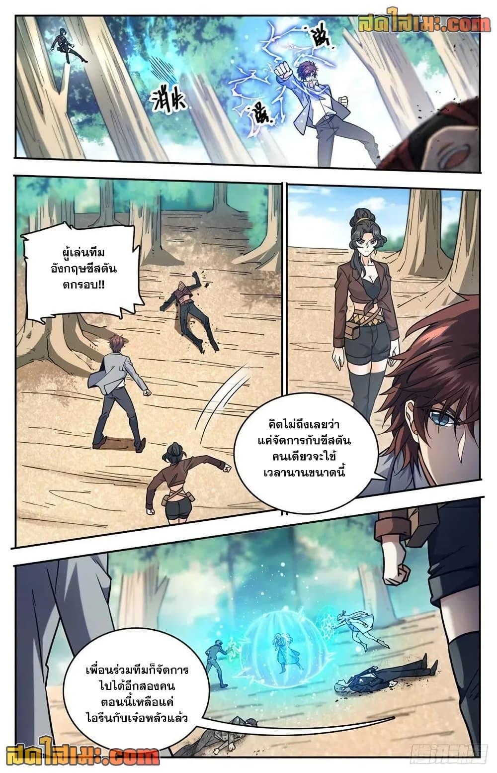 Manga-lc-com อ่านมังงะ อ่านการ์ตูน ออนไลน์ ฟรี Versatile Mage จอมเวทย์เต็มพิกัด ตอนที่ 1 2 3 4 5 6 7 8 9 10 11 12 13 14 ฟรี ไม่มีโฆษณา Manga-lc - อ่าน มังงะ อ่าน การ์ตูน ออนไลน์ อ่านมังงะ ฟรี