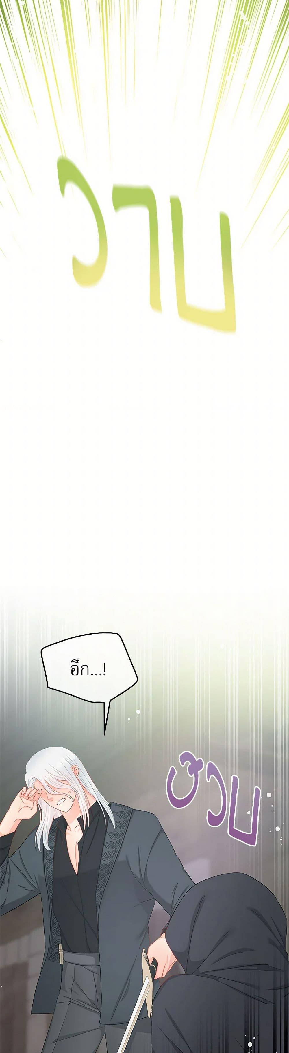 Manga-lc-com อ่านมังงะ อ่านการ์ตูน ออนไลน์ ฟรี Don’t Concern Yourself With That Book ตอนที่ 1 2 3 4 5 6 7 8 9 10 11 12 13 14 ฟรี ไม่มีโฆษณา Manga-lc - อ่าน มังงะ อ่าน การ์ตูน ออนไลน์ อ่านมังงะ ฟรี