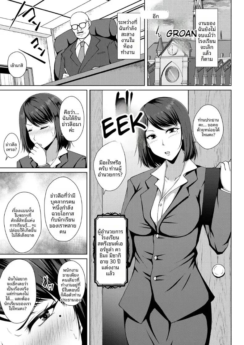 Doujin-Lc- อ่าน โดจิน มังฮวา เกาหลี ญี่ปุ่น จีน แปลไทย ยามเมื่อดอกไม้บริสุทธิ์เริ่มผลิบาน ตอนที่ 1 2 3 4 5 6 7 8 9 10 11 12 13 14 ฟรี ไม่มีโฆษณา อ่าน โดจิน Manhwa เกาหลี ญี่ปุ่น จีน เรามีครบ คัดมาให้เน้นๆ โดจิน 18+ รับประกันความฟินโดย  Doujin Lc