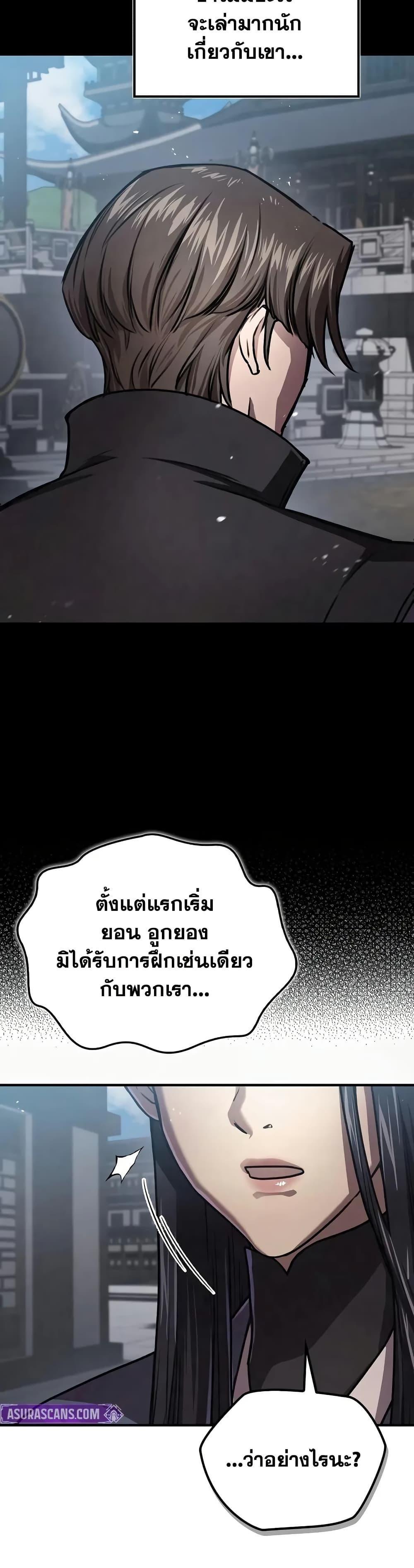 Manga-lc-com อ่านมังงะ อ่านการ์ตูน ออนไลน์ ฟรี The Demonic Cult Instructor Returns ตอนที่ 1 2 3 4 5 6 7 8 9 10 11 12 13 14 ฟรี ไม่มีโฆษณา Manga-lc - อ่าน มังงะ อ่าน การ์ตูน ออนไลน์ อ่านมังงะ ฟรี