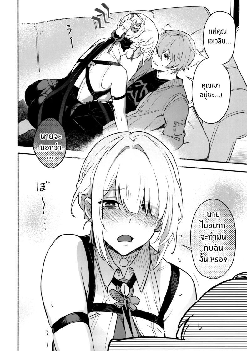 Doujin-Lc- อ่าน โดจิน มังฮวา เกาหลี ญี่ปุ่น จีน แปลไทย ค่ำคืนนี้จะไม่ลืมเลย(C106) [Shiro no Ie (Yochiki)] Evelyn-san no Hadaka ga Mitai Hon(Zenless Zone Zero) ตอนที่ 1 2 3 4 5 6 7 8 9 10 11 12 13 14 ฟรี ไม่มีโฆษณา อ่าน โดจิน Manhwa เกาหลี ญี่ปุ่น จีน เรามีครบ คัดมาให้เน้นๆ โดจิน 18+ รับประกันความฟินโดย  Doujin Lc