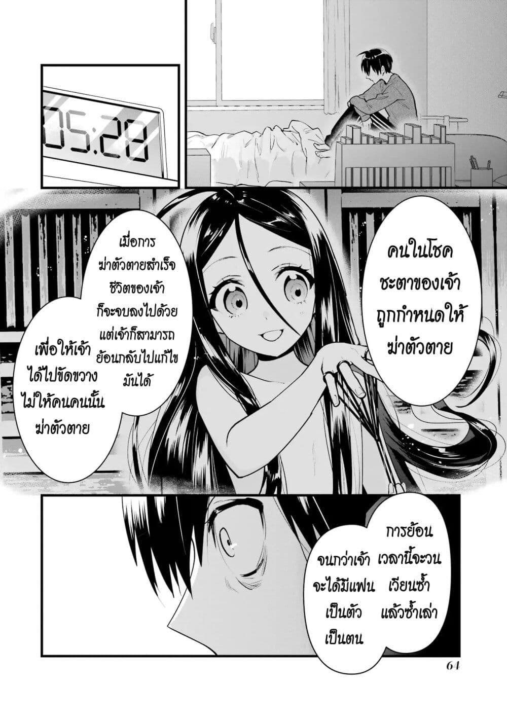 Manga-lc-com อ่านมังงะ อ่านการ์ตูน ออนไลน์ ฟรี 6-nin no Shinanai Shoujo to Kanarazu Shinu Unmei no Hito ตอนที่ 1 2 3 4 5 6 7 8 9 10 11 12 13 14 ฟรี ไม่มีโฆษณา Manga-lc - อ่าน มังงะ อ่าน การ์ตูน ออนไลน์ อ่านมังงะ ฟรี